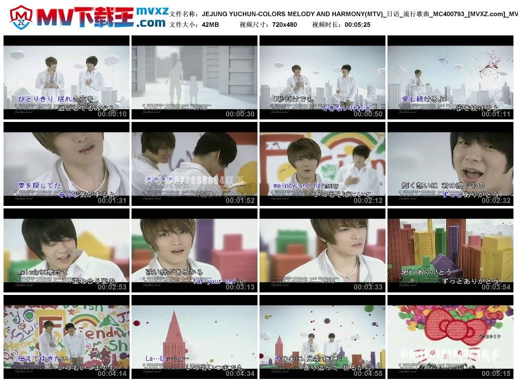 JEJUNG YUCHUN-COLORS MELODY AND HARMONY(MTV)_日语_流行歌曲_MC400793